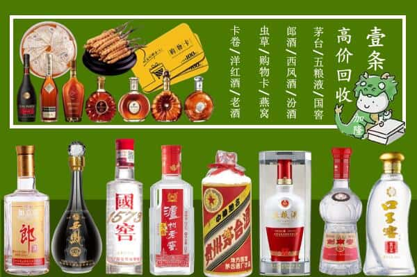 铜仁玉屏县跃国烟酒经营部