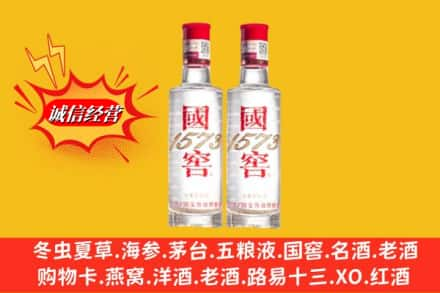 铜仁玉屏县回收国窖酒