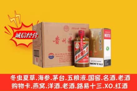 铜仁玉屏县回收精品茅台酒