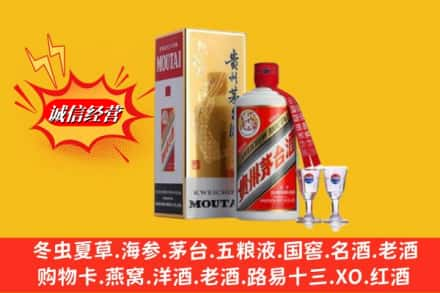 铜仁玉屏县回收茅台酒