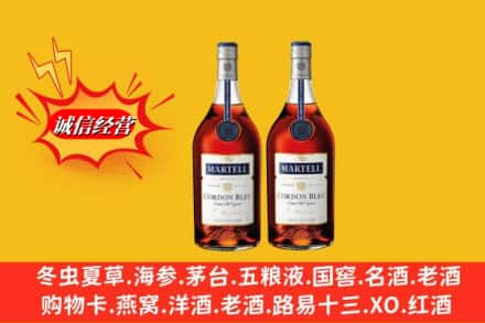 铜仁玉屏县名酒回收马爹利蓝带.jpg