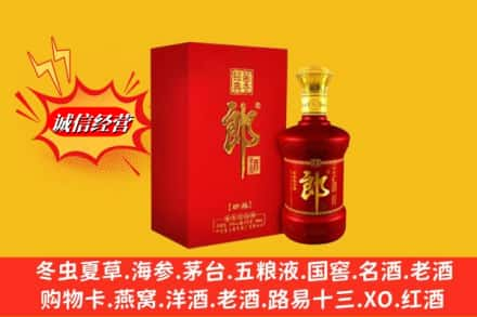 铜仁玉屏县求购回收珍品郎酒