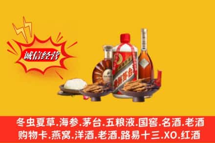 铜仁玉屏县烟酒回收礼品